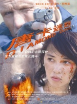 免费一区